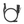N-ear: 2-Wire Resin PTT